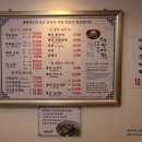 소문난곰탕갈비탕 이미지