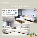 씨유마산삼계대동점 | 마산 가구점, 중리 리클라이너·슬라이드 소파로 인테리어 완성!