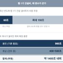 호남밧데리 - 여수시 국동남9길 14 | 호남밧데리