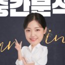 반포고등학교 이미지