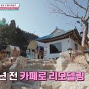 장인목장2 이미지