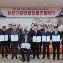 하궁원리(점원리)경로당 | 당진시, 국민권익위원회 현장 조정 회의 개최