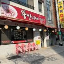 뚱언니네 이미지