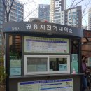 부림2교 | 경기도 산책로, 자전거도로 양재천 과천~우면동 코스