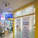 뷰티 주비아 | 뷰티주비아 노원역 네일 패디 금액 예약 내돈내산 솔직후기~!