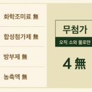 주)이음상회