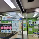 크린토피아코인워시미금역천사의도시점