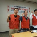 전국대리운전노동조합 전남지부 이미지