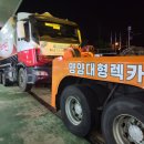 양인공업사 이미지