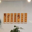 얼큰수제비해물칼국수