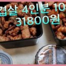 숙성고기 육칠이 세종새롬점