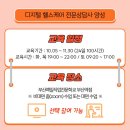 (주)부산헬스케어 이미지