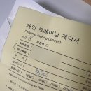 (주)핑투어