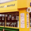 와플대학협동조합 이미지