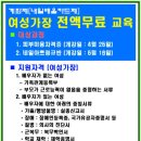 부천미용학원 부천국비지원미용학원 계좌제미용학생모집 032-345-2222 이미지