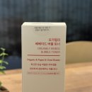 유기농화장품 - 동구 해동로8길 12 | 고보습 버블토너 추천, 건선피부와 소양증을 달래주는 진짜 유기농 화장품 후기