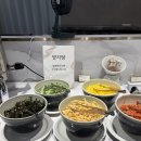 본 죽&비빔밥 인천경인교대역점 | [그레이스파티 인천점]너무 맛있었던 뷔페 시식 후기