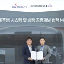 (사)한국전자정보통신산업진흥회