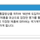 조달청 우수제품 이미지