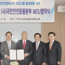 미지원교육