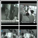 유대균과 박수경 검거 당시 CCTV 화면 이미지