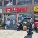 만나순대 | [영동 순대국밥 맛집] 콩나물 들어간 깔끔한 순대국 '만나' 솔직후기