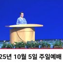 은혜와섬김