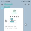 최*주 이미지