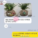 울산고등학교 | 울산 고등학교 위클래스 마음건강 프로그램 출강 후기