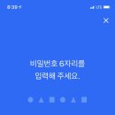 페이메이트