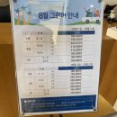 라이온 스크린골프 | 서울 근교 골프장 골프존 카운티 안성 W 더블유 CC 18홀 8월 초 야간 라운딩 조인해서 카트운전까지