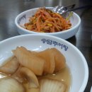 송담추어탕 이미지