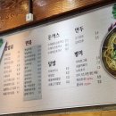 두레마을우동집 이미지
