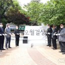 오월걸상 이미지