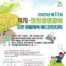 배드민턴, 태권도체육관 이미지