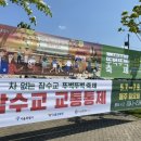 (주)한강축산