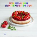 최근 방문 맛집, &#39;어마어마해&#39;