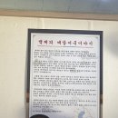 백제어죽 이미지