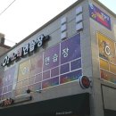 O2 (오투)노래연습장 이미지