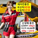 인정카서비스 | 용인 엔진오일 교환 후기 좋은 곳 찾는다면? 비용과 가격까지 착한 착한카 용인점