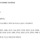 Re: 제1회 창비 영어덜트 장르문학상 당선작 발표 이미지