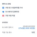 대웅마트