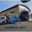 스카이마당 이미지