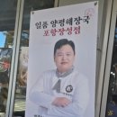 양평해장국 장성점 이미지