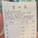 아미앙스과자점 이미지