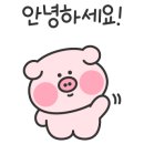 늘해랑축산 이미지