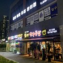 우리만가고싶은한우곱창 이미지