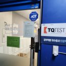 국어하는사람들학원