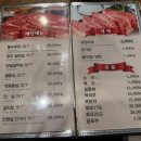 한우가 | 서면 한우 맛집 한우가, 1++ 한우 제대로 즐긴 솔직 후기