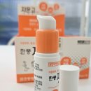 뿌리한약국 이미지